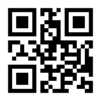 QR-Code zur Seite https://www.isbn.de/9781475732955