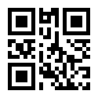 QR-Code zur Seite https://www.isbn.de/9781475733082
