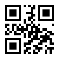 QR-Code zur Seite https://www.isbn.de/9781475733334