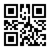 QR-Code zur Seite https://www.isbn.de/9781475733518