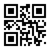 QR-Code zur Seite https://www.isbn.de/9781475733532
