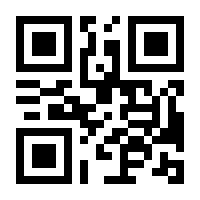 QR-Code zur Seite https://www.isbn.de/9781475733938