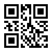 QR-Code zur Seite https://www.isbn.de/9781475734034