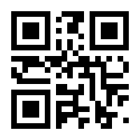 QR-Code zur Seite https://www.isbn.de/9781475734157