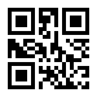 QR-Code zur Seite https://www.isbn.de/9781475734485