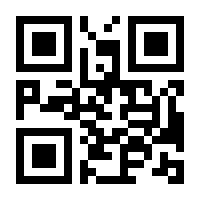 QR-Code zur Seite https://www.isbn.de/9781475734584