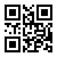 QR-Code zur Seite https://www.isbn.de/9781475734645
