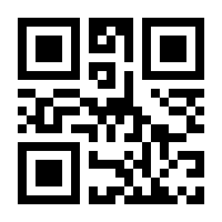 QR-Code zur Seite https://www.isbn.de/9781475734683