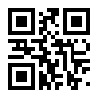 QR-Code zur Seite https://www.isbn.de/9781475734720