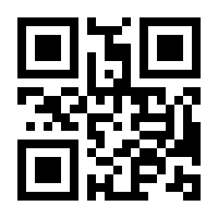 QR-Code zur Seite https://www.isbn.de/9781475735024