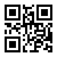 QR-Code zur Seite https://www.isbn.de/9781475735055