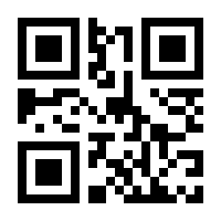 QR-Code zur Seite https://www.isbn.de/9781475735345