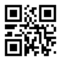 QR-Code zur Seite https://www.isbn.de/9781475735413