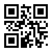 QR-Code zur Seite https://www.isbn.de/9781475735482