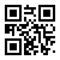 QR-Code zur Seite https://www.isbn.de/9781475735505