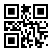 QR-Code zur Buchseite 9781475735543