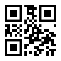 QR-Code zur Seite https://www.isbn.de/9781475735697