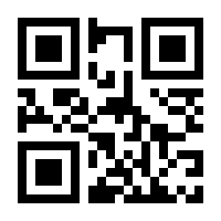 QR-Code zur Seite https://www.isbn.de/9781475735710