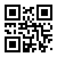 QR-Code zur Seite https://www.isbn.de/9781475736007