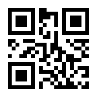 QR-Code zur Seite https://www.isbn.de/9781475736274