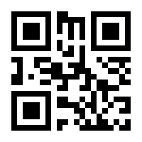 QR-Code zur Seite https://www.isbn.de/9781475736298