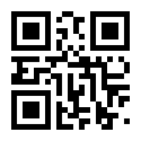 QR-Code zur Seite https://www.isbn.de/9781475736601