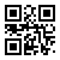 QR-Code zur Seite https://www.isbn.de/9781475736618
