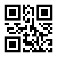 QR-Code zur Seite https://www.isbn.de/9781475736694