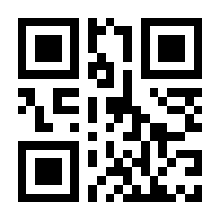 QR-Code zur Seite https://www.isbn.de/9781475736717