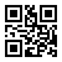QR-Code zur Seite https://www.isbn.de/9781475736755
