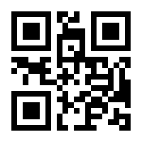 QR-Code zur Seite https://www.isbn.de/9781475736830