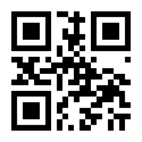 QR-Code zur Seite https://www.isbn.de/9781475736878