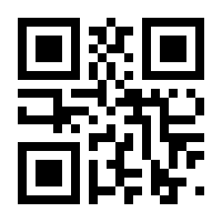 QR-Code zur Seite https://www.isbn.de/9781475737073