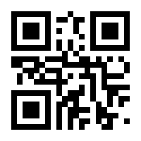 QR-Code zur Seite https://www.isbn.de/9781475737097
