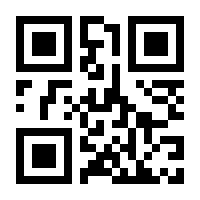 QR-Code zur Seite https://www.isbn.de/9781475737165