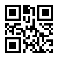 QR-Code zur Seite https://www.isbn.de/9781475737202