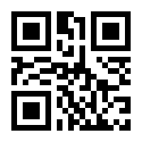 QR-Code zur Seite https://www.isbn.de/9781475737288