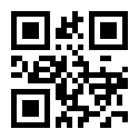 QR-Code zur Seite https://www.isbn.de/9781475737318
