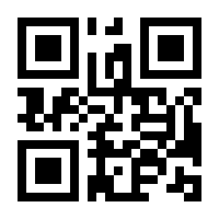 QR-Code zur Seite https://www.isbn.de/9781475737486