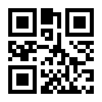 QR-Code zur Seite https://www.isbn.de/9781475737523