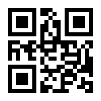 QR-Code zur Seite https://www.isbn.de/9781475737899