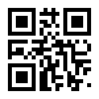 QR-Code zur Seite https://www.isbn.de/9781475738049