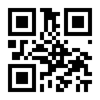QR-Code zur Seite https://www.isbn.de/9781475738193