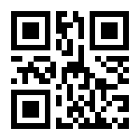 QR-Code zur Seite https://www.isbn.de/9781475738346