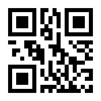 QR-Code zur Seite https://www.isbn.de/9781475738377