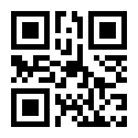 QR-Code zur Seite https://www.isbn.de/9781475738452
