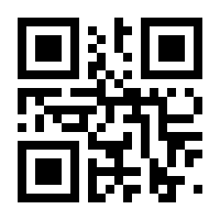 QR-Code zur Seite https://www.isbn.de/9781475738490