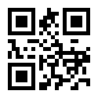 QR-Code zur Seite https://www.isbn.de/9781475738759