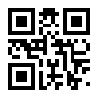 QR-Code zur Seite https://www.isbn.de/9781475739299