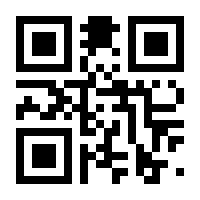 QR-Code zur Seite https://www.isbn.de/9781475739381